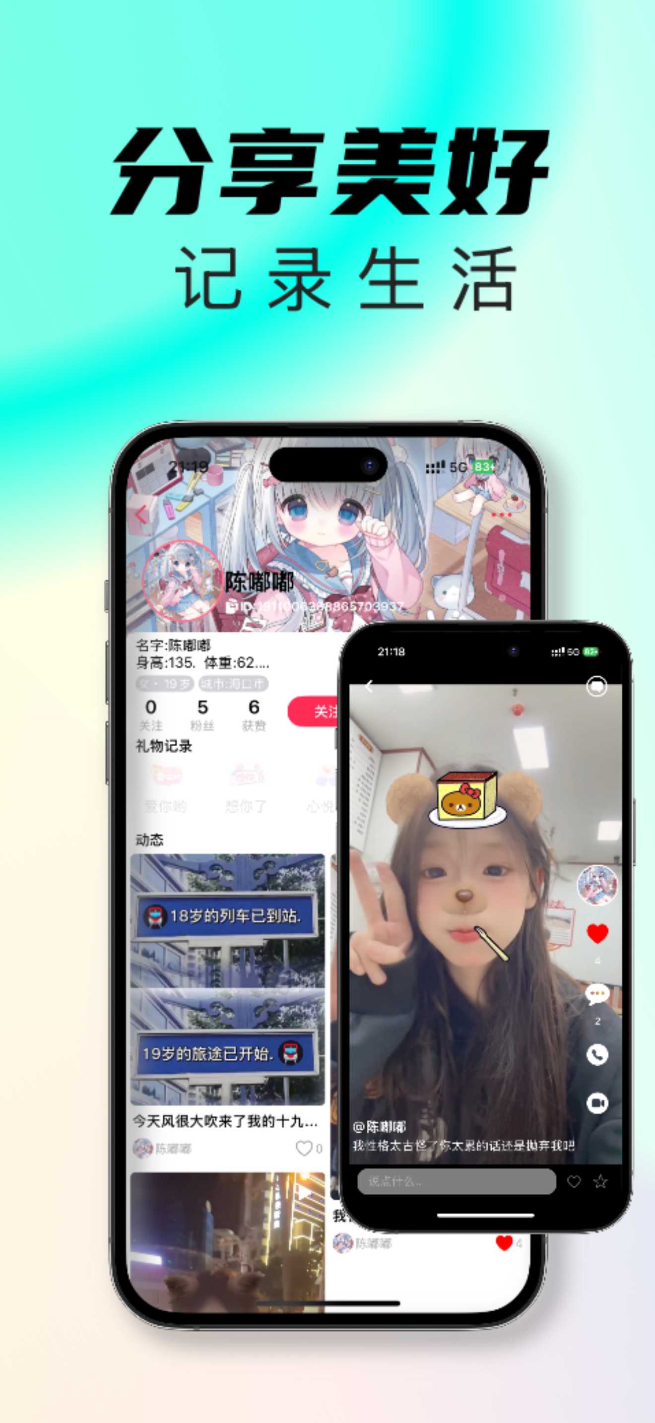 PePe Screenshot 4