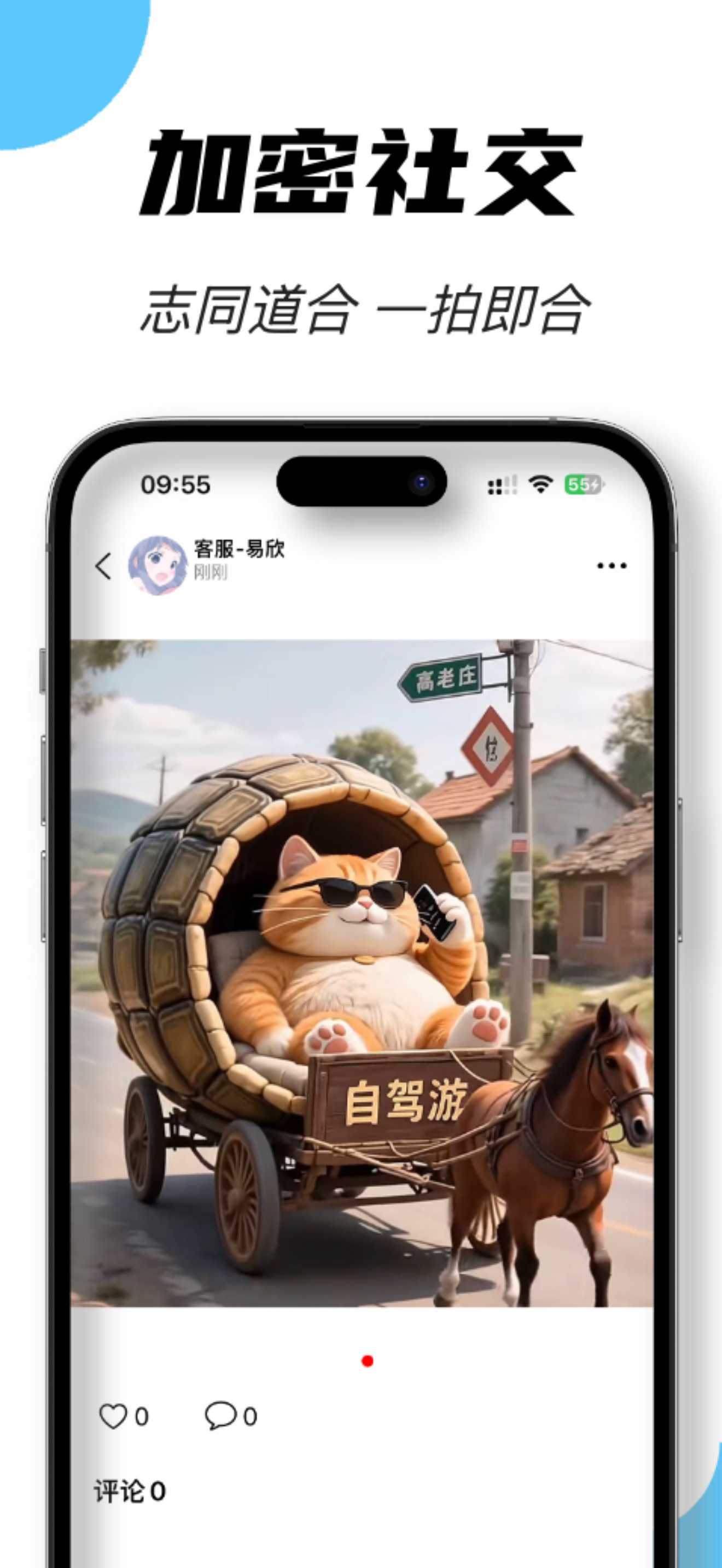 Yichao Screenshot 4