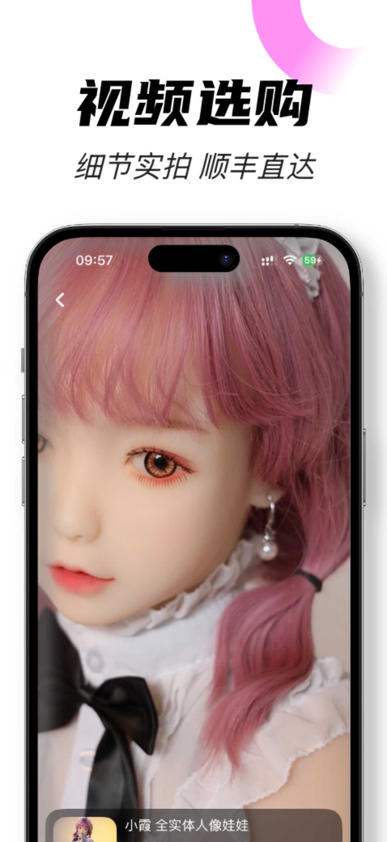 Yichao Screenshot 1