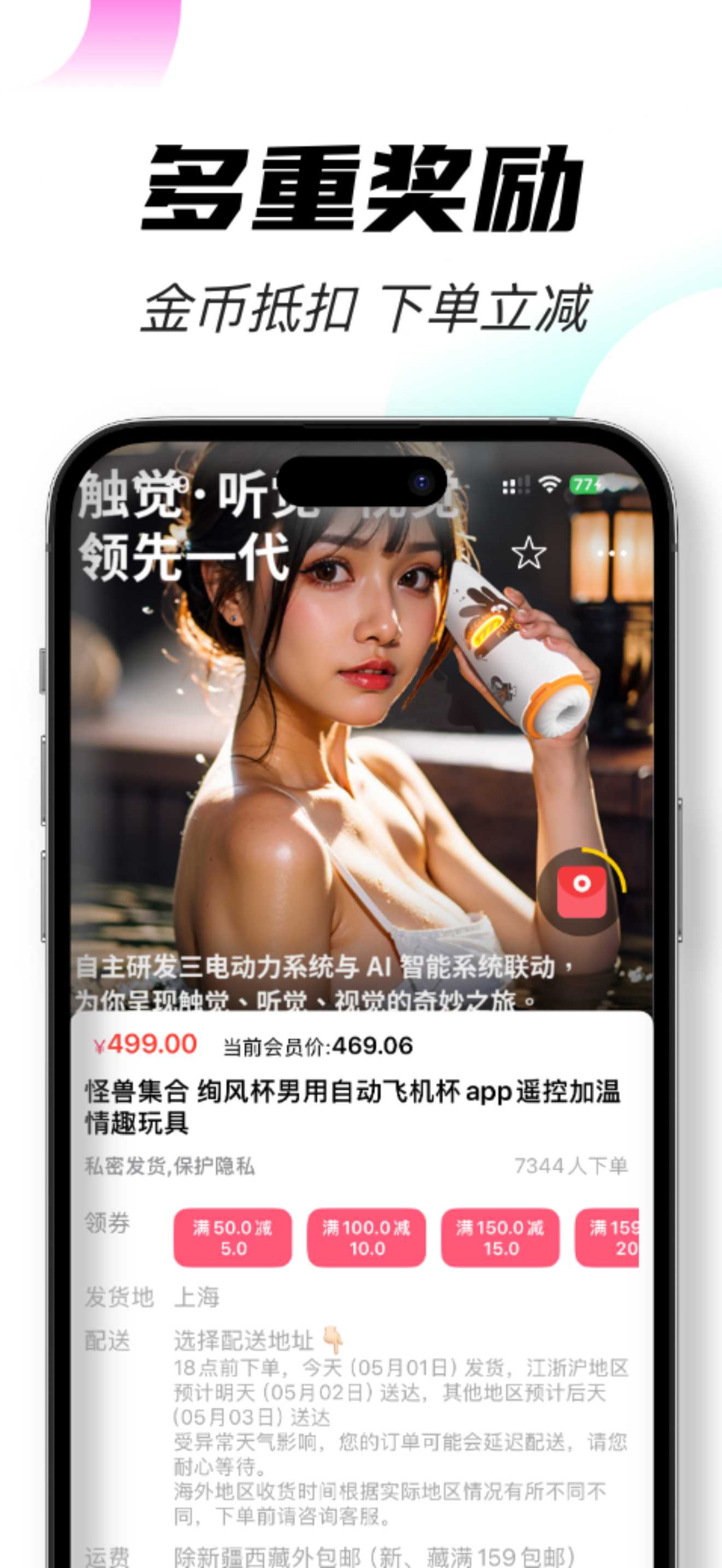 Yichao Screenshot 2
