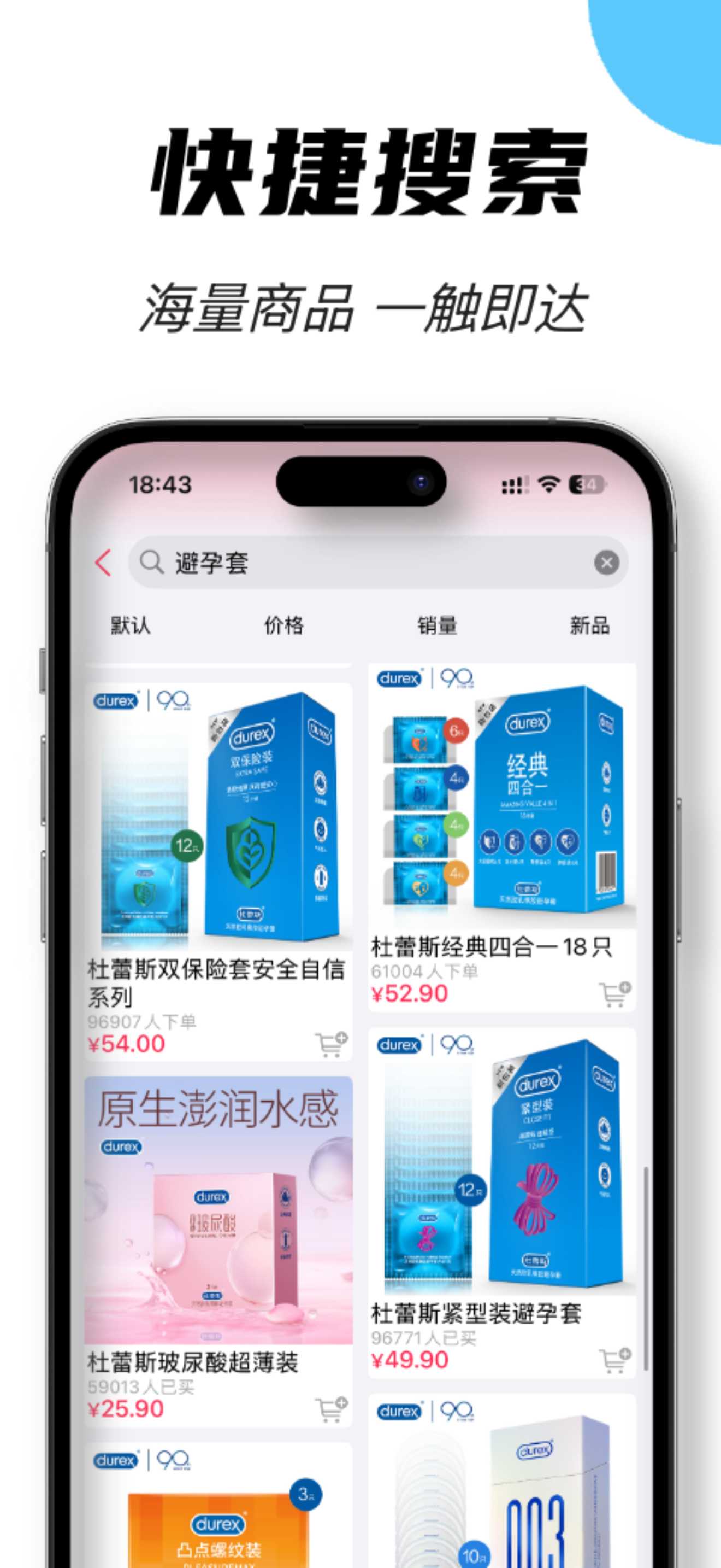 Yichao Screenshot 5
